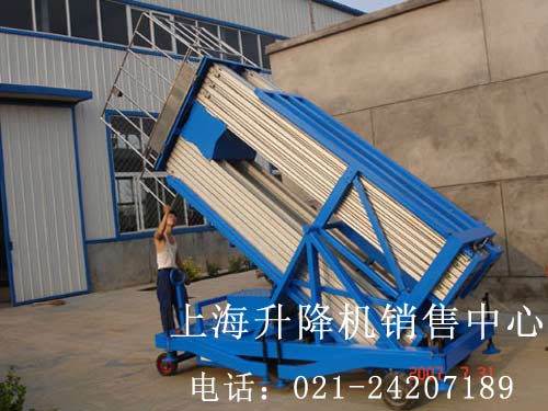 鋁合金升降機