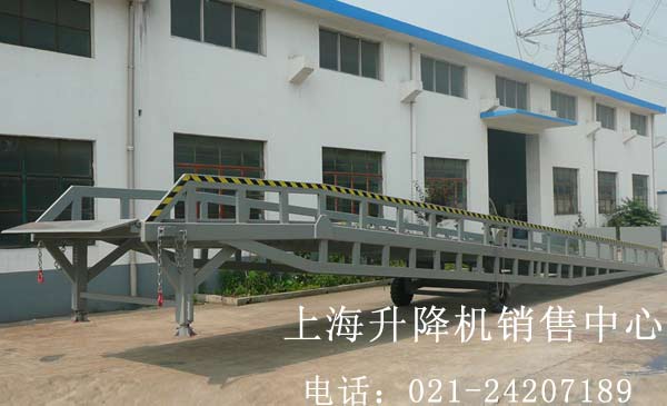 移動登車橋